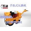 河北邯郸25B小型压路机 双轮振动式压路机价格
