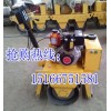 河北沧州手扶式单轮压路机