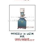 供应振嘉ZJ-5K-RB高周波机器16000元/台