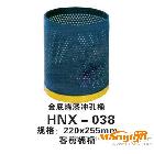 供应鑫锦达HNX-038垃圾桶