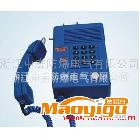 供应矿用安全型自动电话机KTH106-3Z型，防爆电话生产商，防爆电