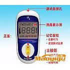 供应威达血糖仪|郑州威达医疗仪器有限公司|13903832719