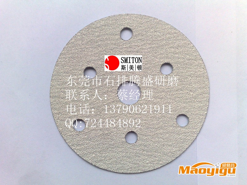 背绒砂纸