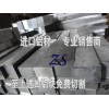 2017A铝块提供免费切割