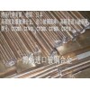 进口高导电铍铜板材，耐冲击铍铜棒，C17200铍铜厂家