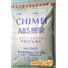 供应原包台湾奇美耐冲击高流动阻燃ABS PA-765A金汇塑胶原料