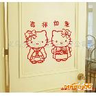 供应儿童墙贴 灵悦儿童墙贴 hk-30 kitty猫儿童墙贴 外贸儿童墙贴