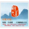 广东省食品药品监督管理局 挂面用调味酱料 企业标准备案代办