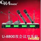 供应CHAradeU-8800麦克风、无线话筒、一拖四麦克风