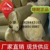 东莞市玻璃棉毡12kg/50mm保温隔热