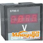 ST96-V 单相  智能  数显 电压表