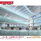 供应广州最好铝单板公司/广州凯诗迪  【南航室内装饰铝单板】机