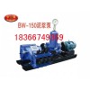 BW-150泥浆泵,柴油机泥浆泵,BW-160泥浆泵