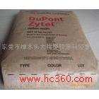 供应杜邦Dupont PA6T FR52G20NH塑胶原料