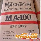 MA-100碳黑