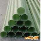 供应玻璃钢管规格，河北销售高质量加沙玻璃钢管厂家