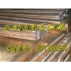 热处理进口铍铜   C17200铍铜圆棒