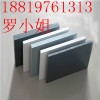 纯PVC棒 聚氯乙烯棒 高硬度 A级黑灰色 工程塑料