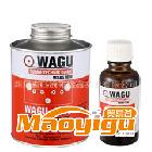 供应德国威固WAGU90橡胶输送带粘合剂(皮带胶)