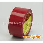 3M371红色包装胶带、3M371黄色胶带 3M 3710胶带胶纸（各种颜色）