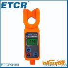 供应（ETCR）铱泰ETCR9100高压电流测试仪