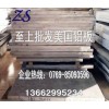 6061-T6铝板供应商