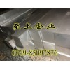 氧化铝板6061  6061铝板价格