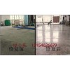 济南市耐磨地坪材料-大众化的选择！