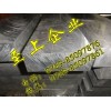 A5083防锈铝板供应