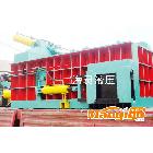 供应江阴海灵Y81-315吨卧式金属打包机
