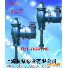 上海益泵整套厂价水力喷射器W-800L