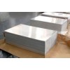 直销铝合金板，东莞4043A铝合金板现货供应，铝合金板