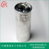 CBB65铝壳防爆电容器