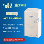 〖全球首创〗可充电式感应皂液器 VOITH福伊特VT-8605A