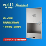 VOITH福伊特HS-8511A入墙式干手机  南京金陵饭店的选择