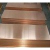 铍青铜板生产厂家，东莞C17200铍青铜板价格，铍青铜板