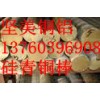 畅销北京QSi3-1硅青铜棒，进口硅青铜棒