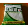 供应甜菊糖甙1000g起订西安悦来  专注药辅甜味剂