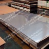 日本进口420不锈钢板 2cr13不锈钢薄板