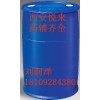 供应邻苯二甲酸二乙酯2kg起订增塑剂专业品质现货供应