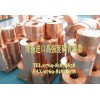 耐高温磷铜带材，高硬度磷铜圆棒，进口C5190磷青铜导电性