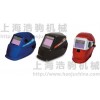 IS-RG系列(日IKURA) 自动遮光电焊面罩