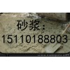 北京抗裂砂浆厂家，北京抗裂砂浆价格，北京砂浆批发