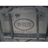 产销砌筑抹灰专用添加剂 北京海岩牌