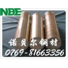 进口高耐磨磷青铜线 C5102高品质光亮磷青铜带