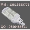 NFC9610 大功率LED道路灯