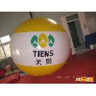 供应华津气球公司生产销售，升空气球，庆典气球！充气拱门！
