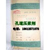北京桥涵孔道压浆剂厂供价格 孔道压浆剂产销