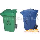 供应广州环保塑料垃圾桶  120L 环保桶  240L塑料桶   厚度好的塑
