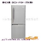 供应金松BCD-192H港电冰箱